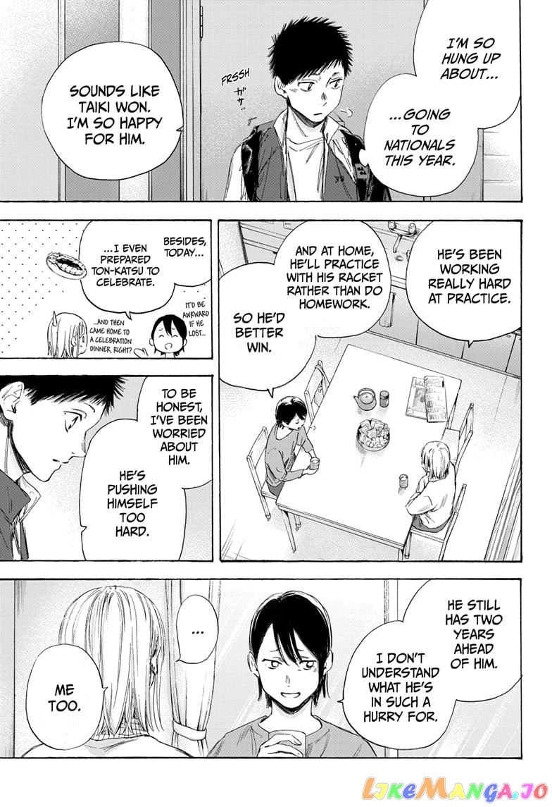 Blue Box, Chapter 11 image 13
